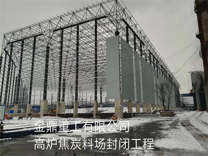 宝鸡网架钢结构工程有限公司